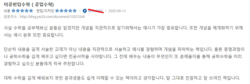 구독 후기 13