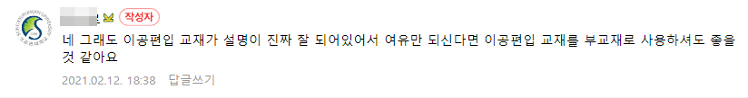 구독 후기 14