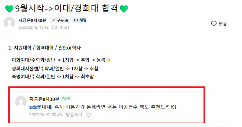이용후기 3