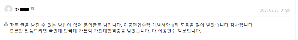 이용후기 7