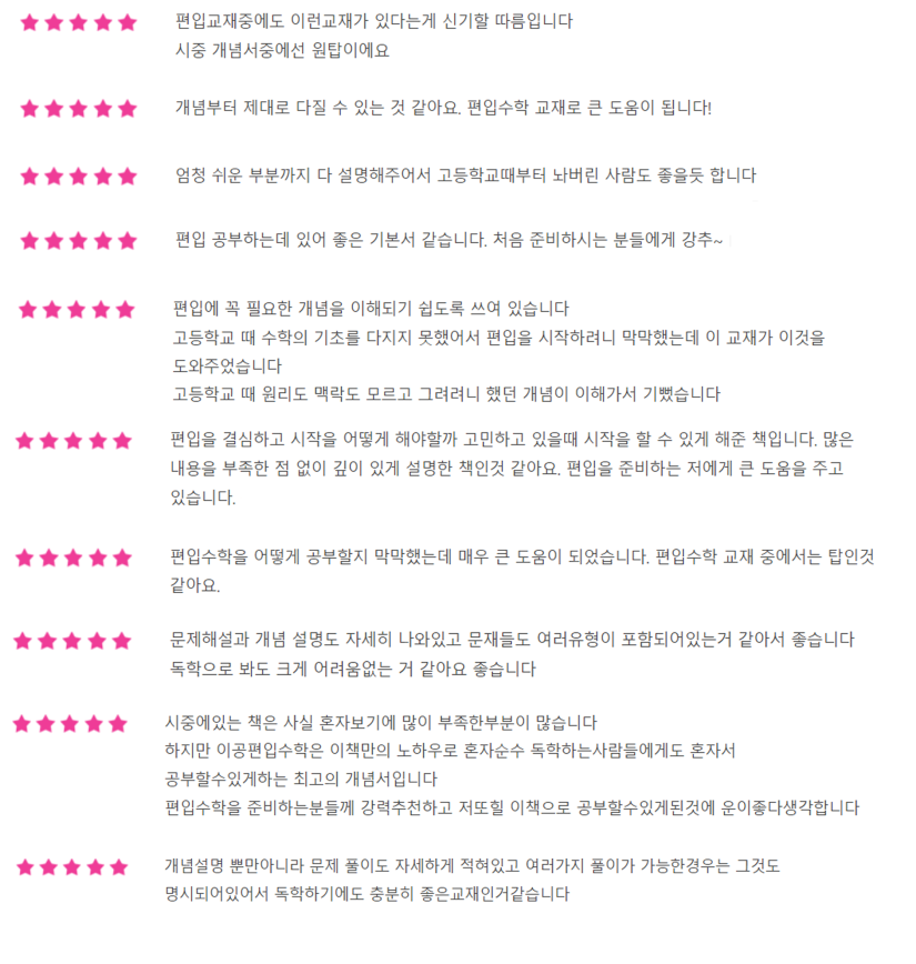 구독 후기 8