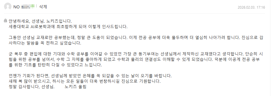비전 이미지 0