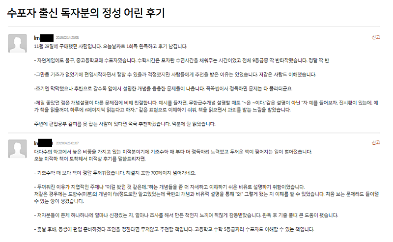비전 이미지 1
