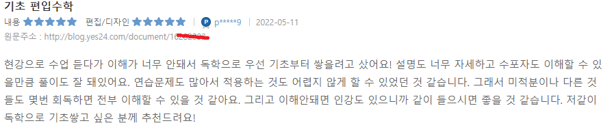 비전 이미지 2