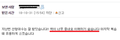 비전 이미지 3