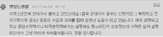 비전 이미지 9